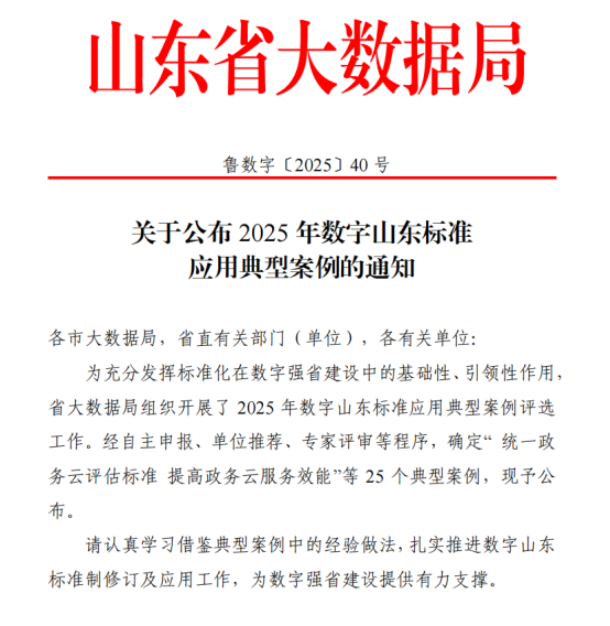 微信圖片_2025-10-13_091253_696.png 微信圖片_2025-10-13_091253_696.png